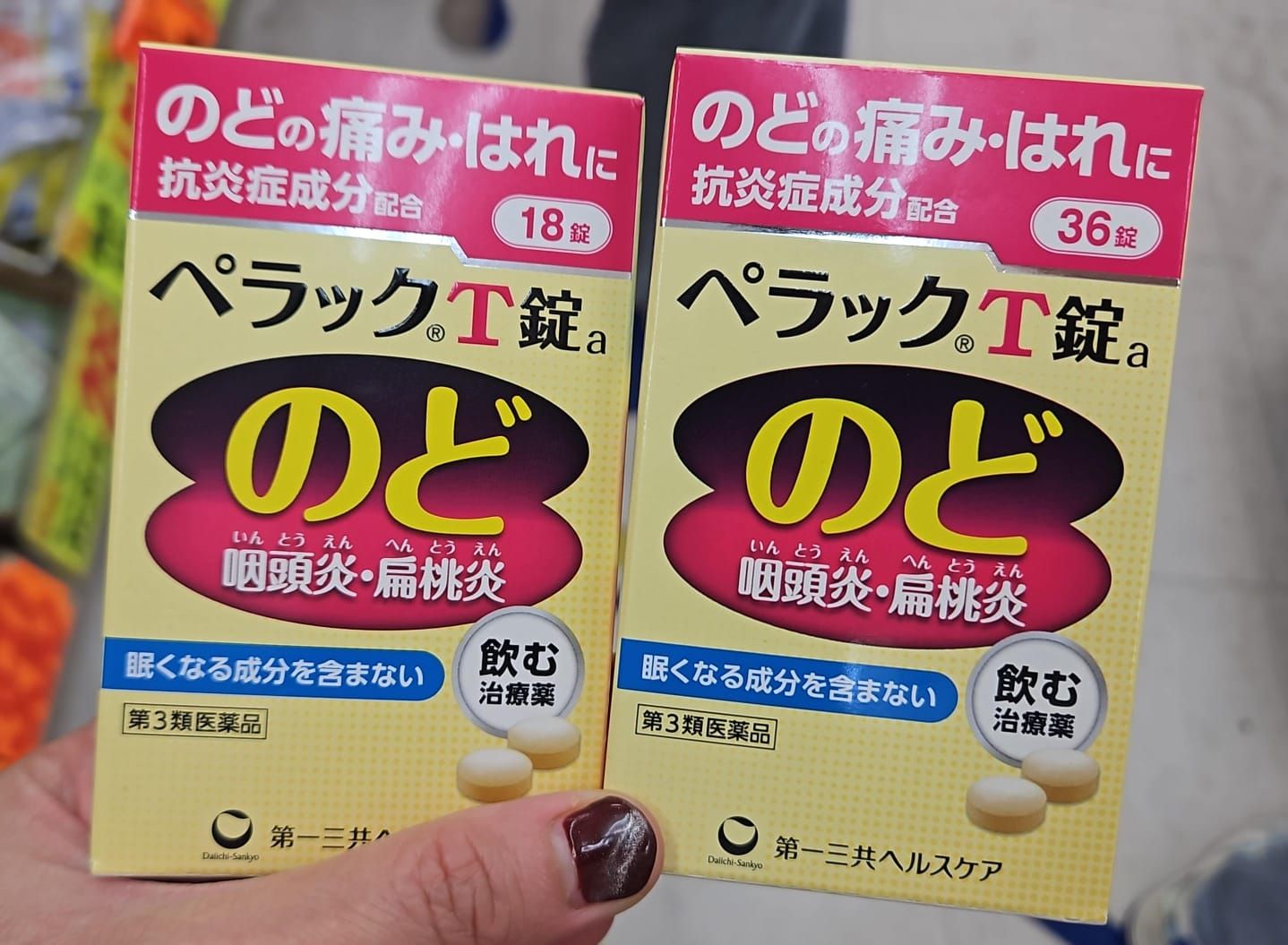 Pellack T α Tablets dari Jepang! 🇯🇵💊_0
