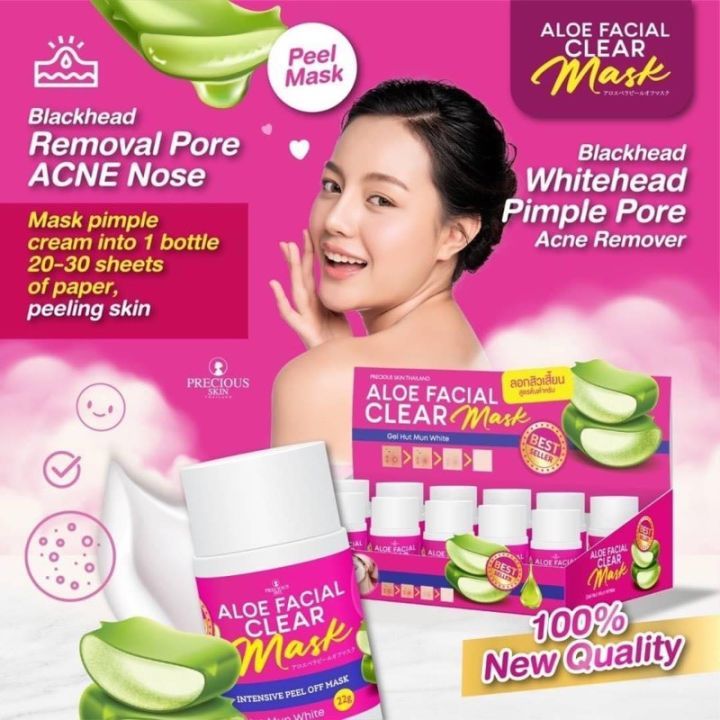 Precious Skin Gel Hut Mun White (Set of 12)_0