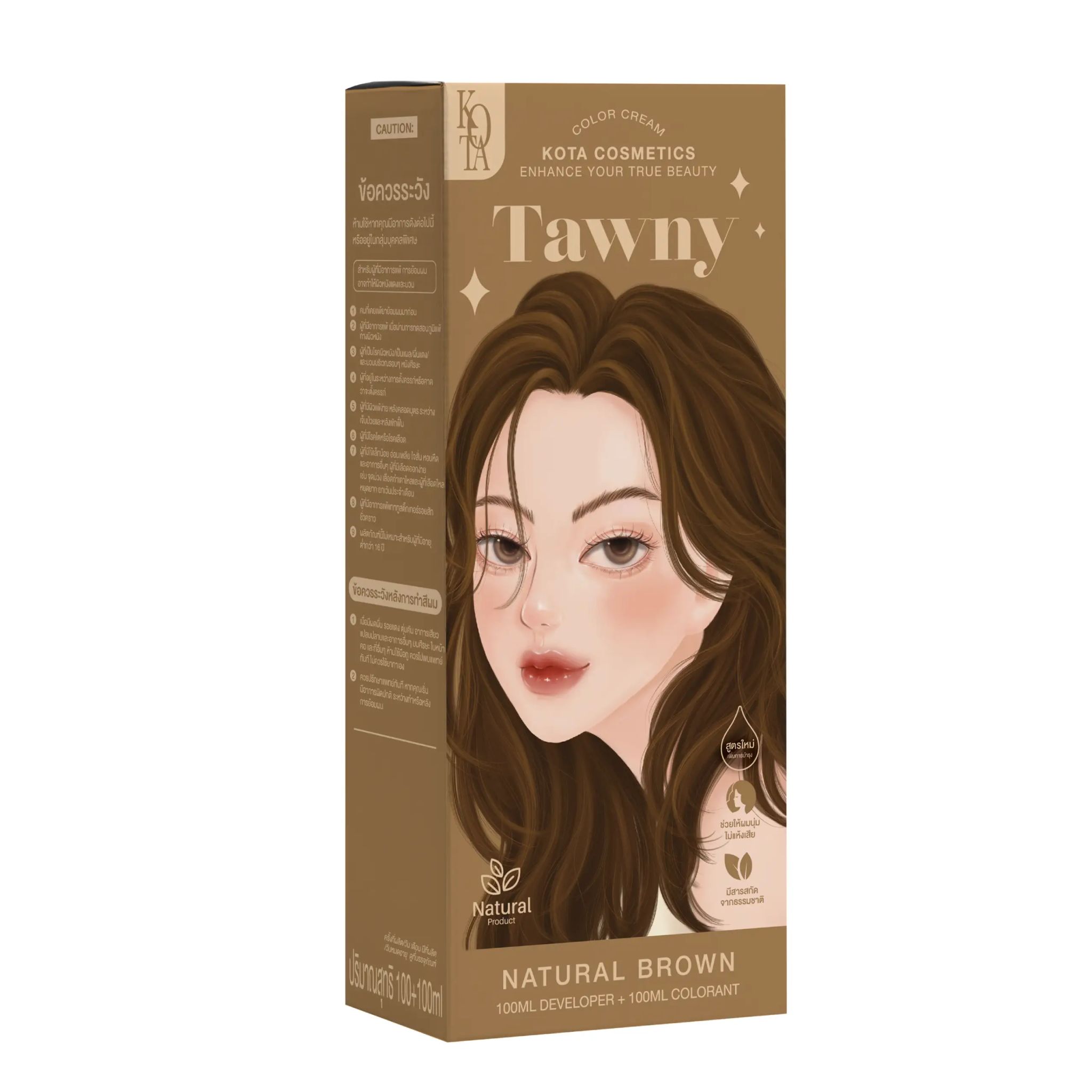 Kota Hair Dye Permanent Colorant (200ml) - Tawny (Natural Brown)_0