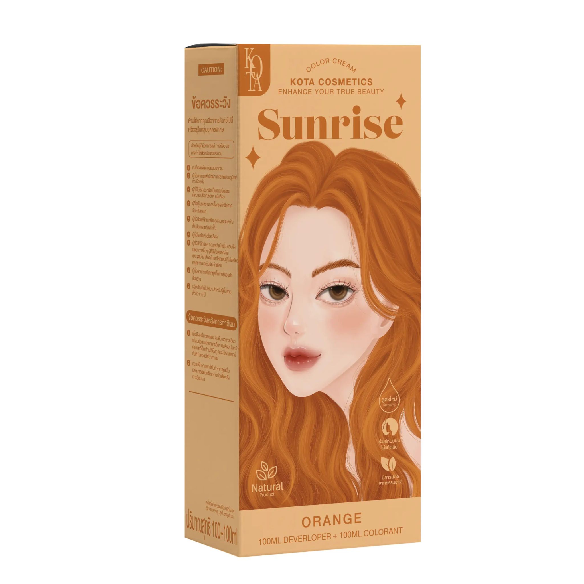 Kota Hair Dye Permanent Colorant (200ml) - Sunrise (Orange)_0