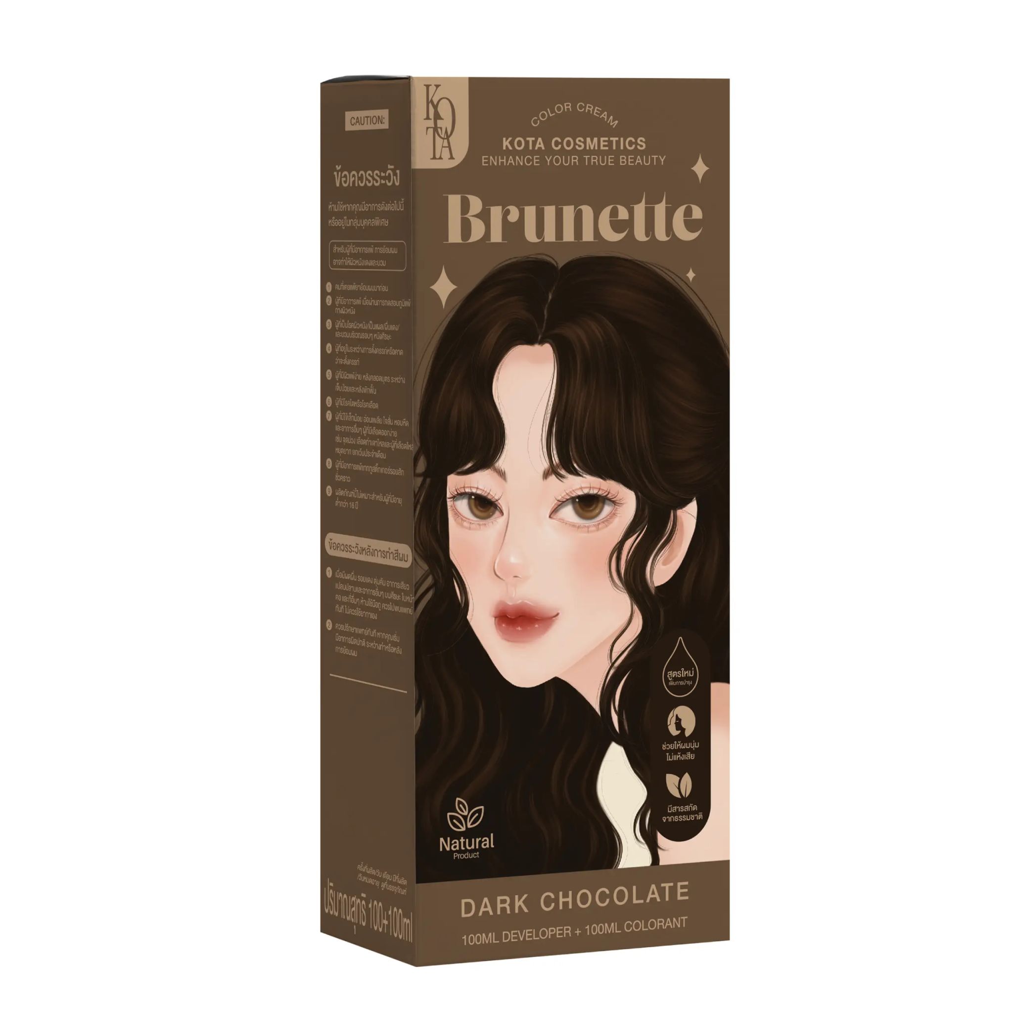 Kota Hair Dye Permanent Colorant (200ml) - Brunette (Dark Choco)_0