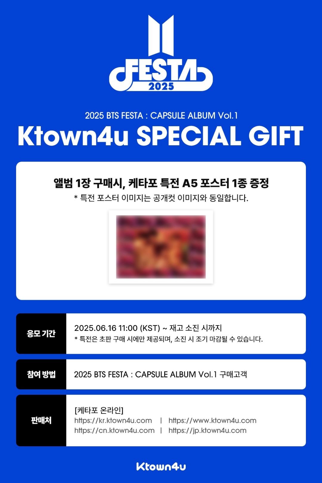 2025 BTS Festa : Capsule Album Vol. 1_3