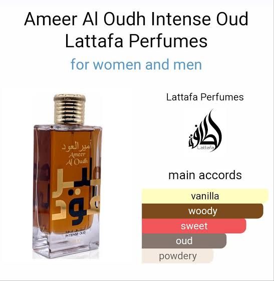Ameer Al Oudh Intense Oud by Lattafa Perfumes _2