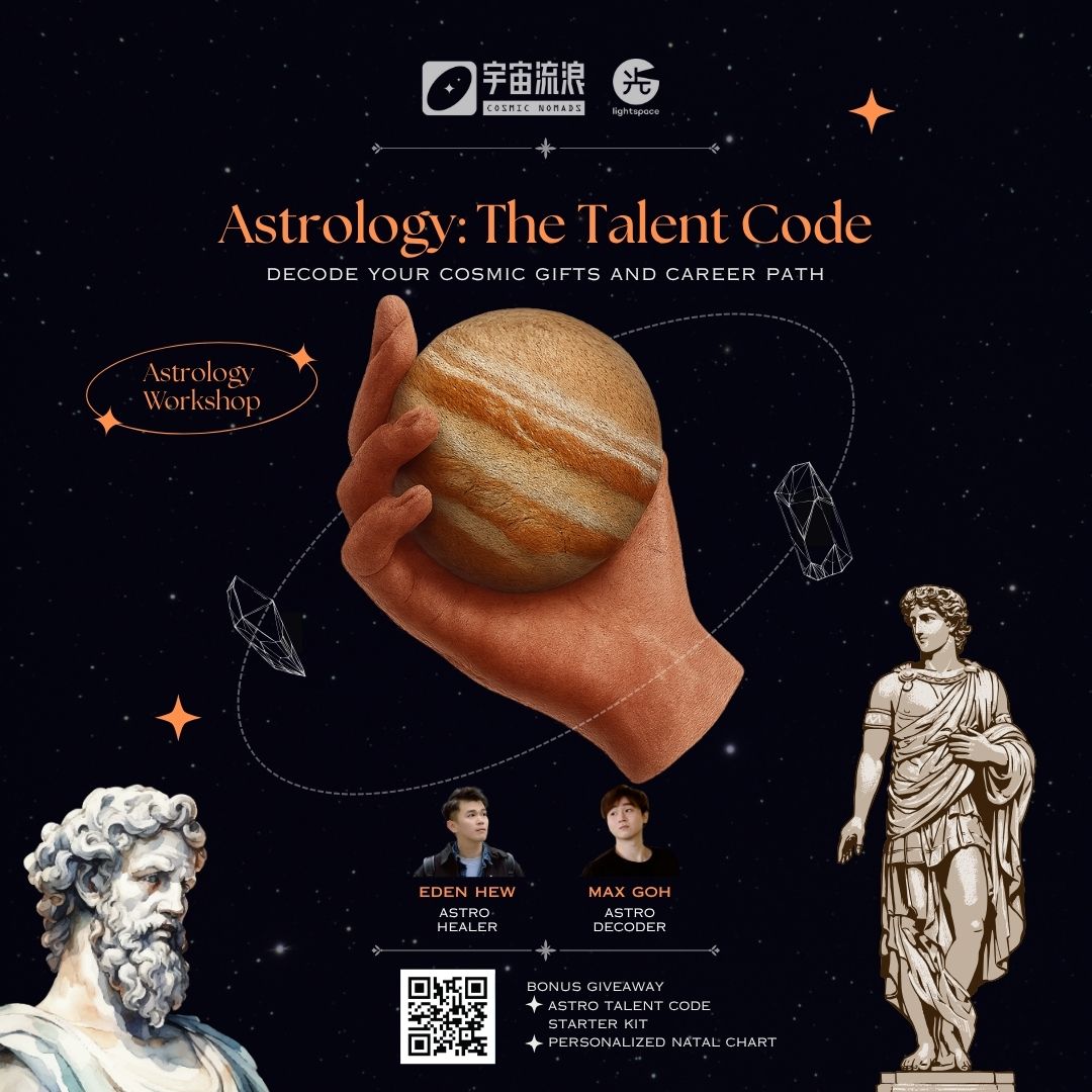 【工作坊】占星：天赋密码工作坊；如何从占星发掘你的事业财富成长的天赋？✦_1