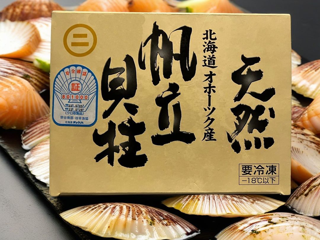 (Limited Offer) Japanese A5 Wagyu Burger Patties 2 x 150g (5 Trays) + FREE Hokkaido Sashimi Scallops 1kg_2