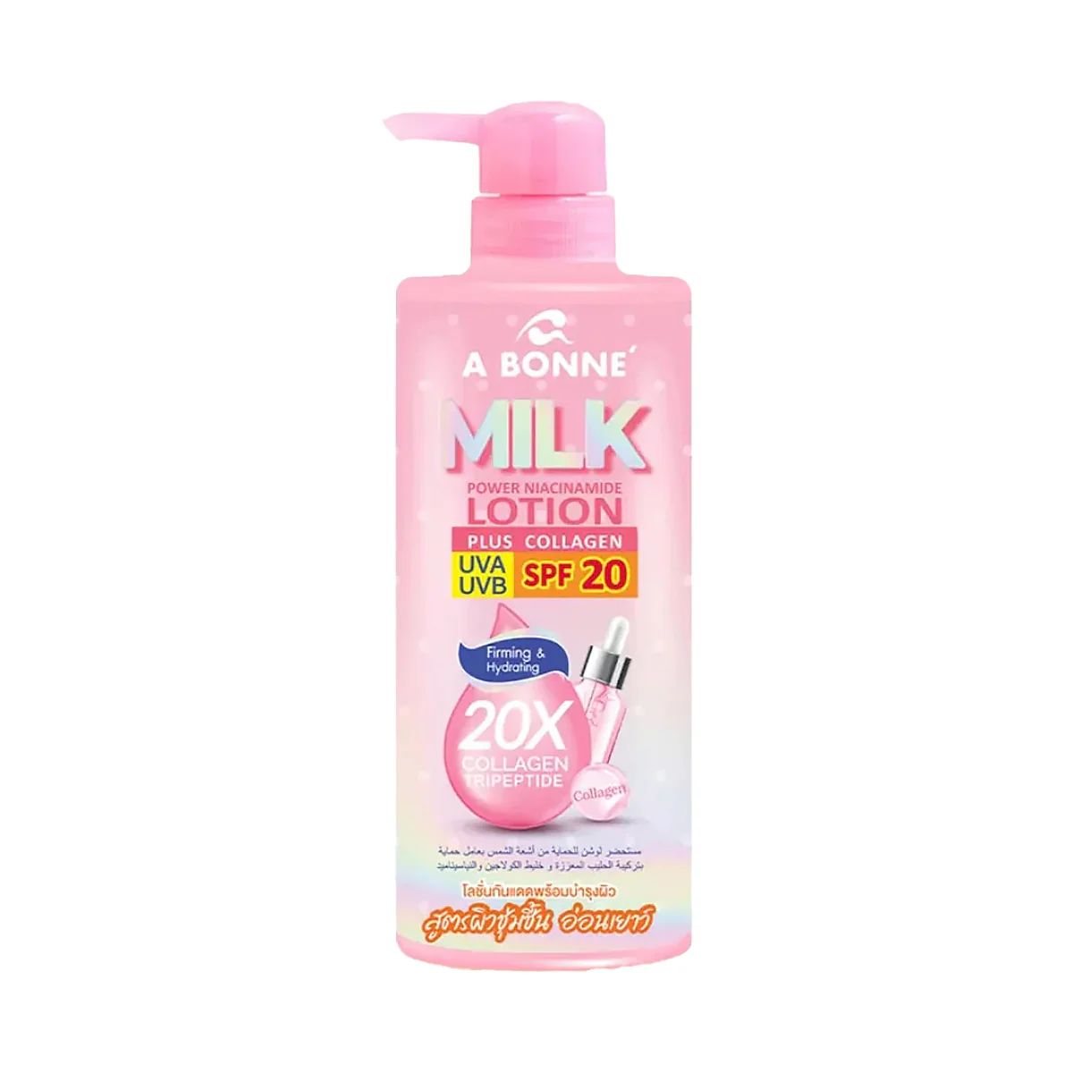 A Bonne Niacinamide Essence Lotion (500ml) - Milk Plus 20x Collagen Tripeptide SPF 20_0
