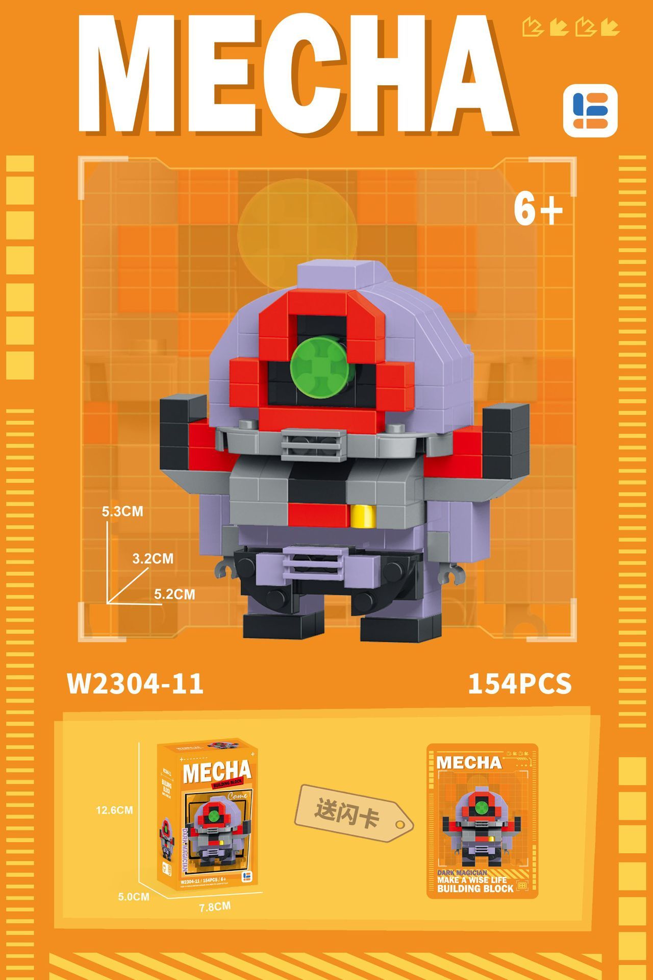 MECHA Gundam Mini blocks_6