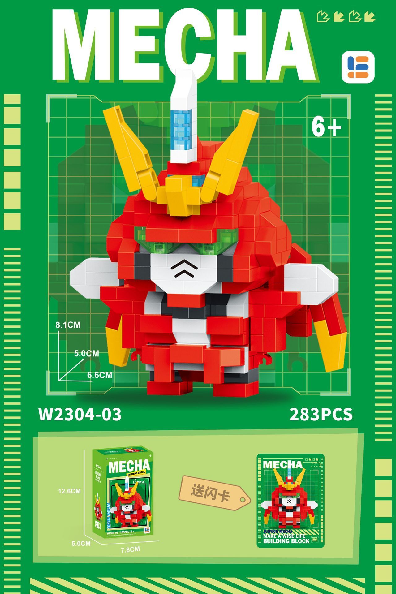 MECHA Gundam Mini blocks_10