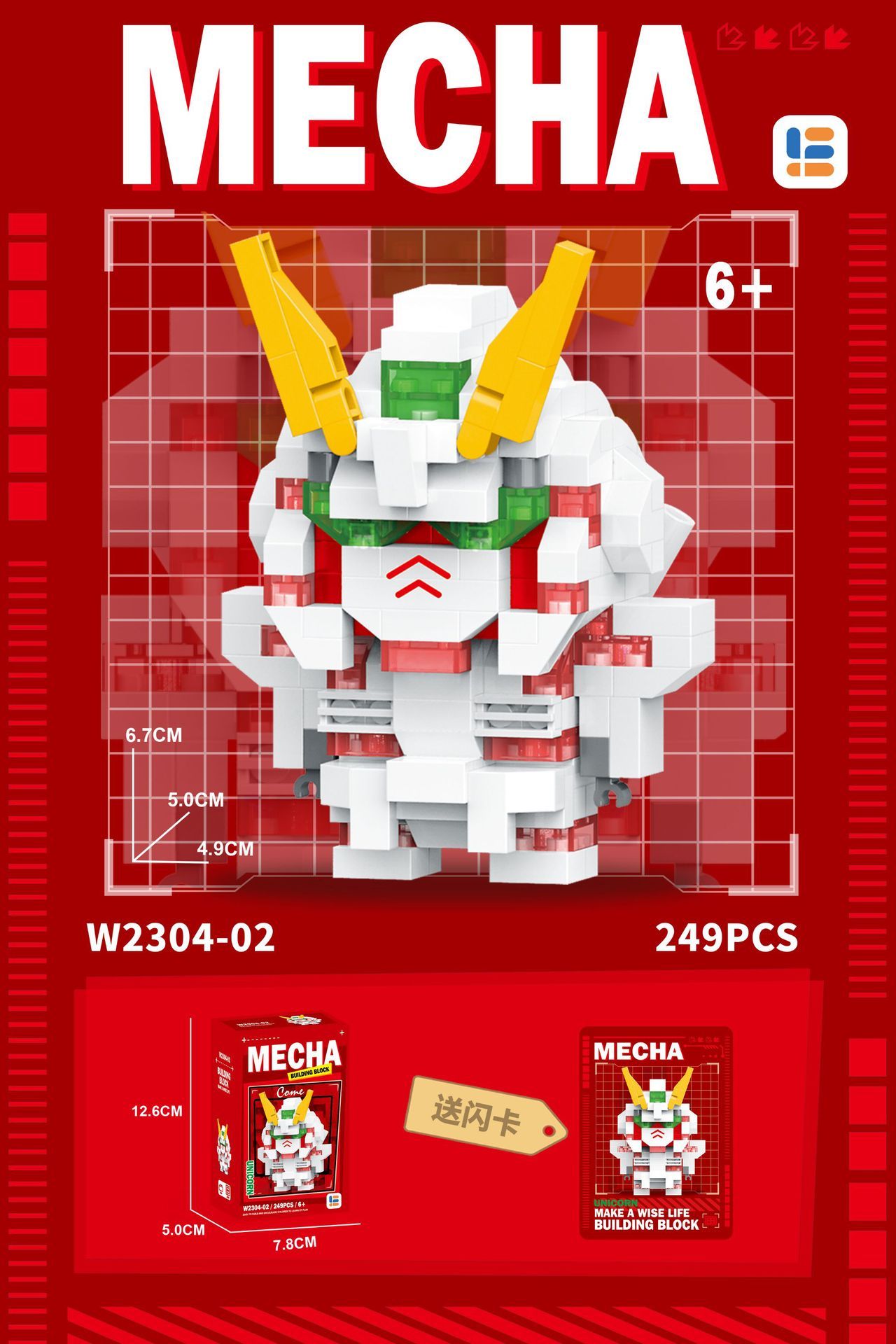 MECHA Gundam Mini blocks_13