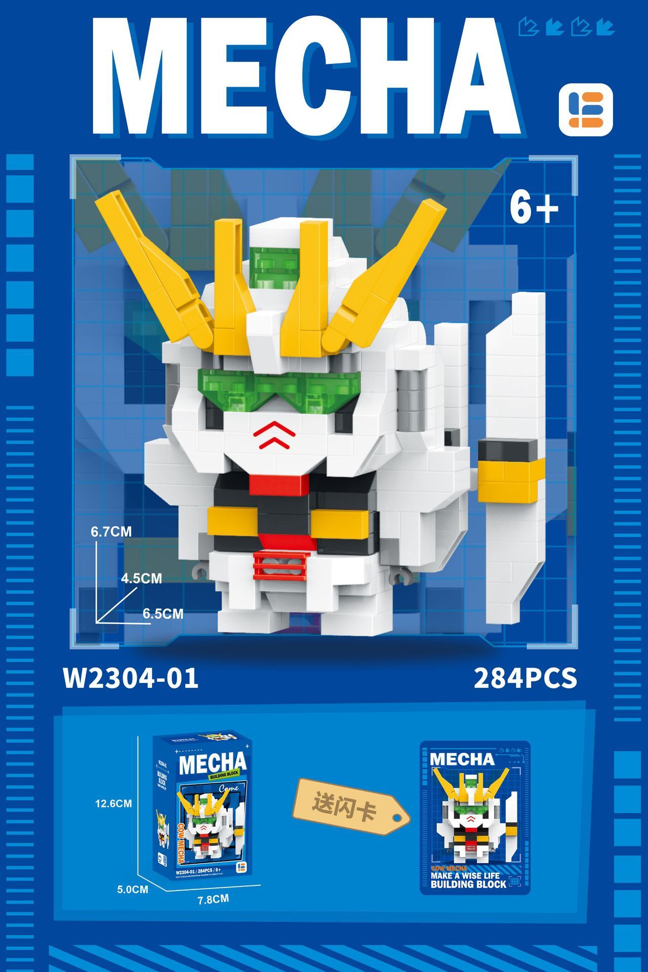 MECHA Gundam Mini blocks_14