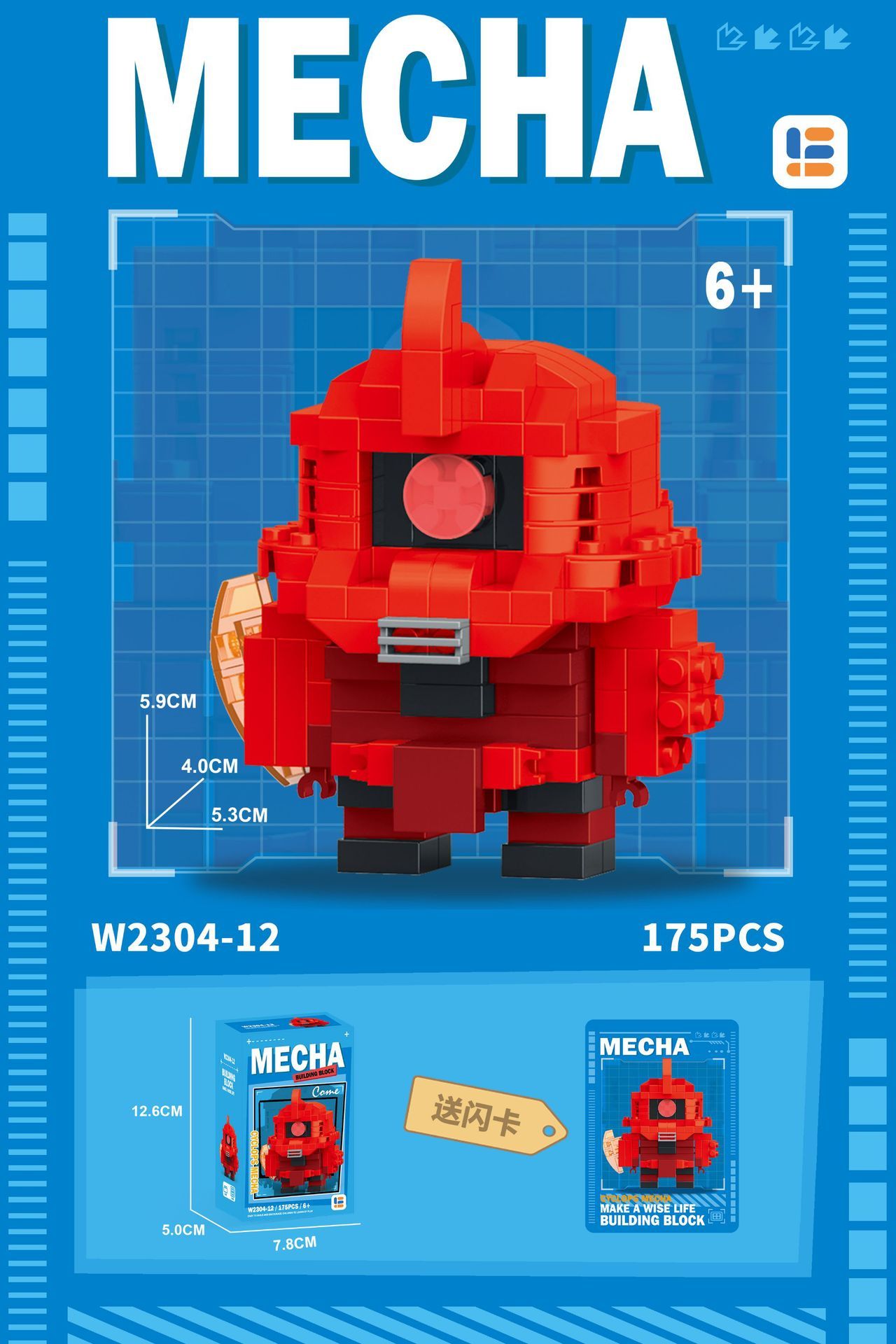 MECHA Gundam Mini blocks_16