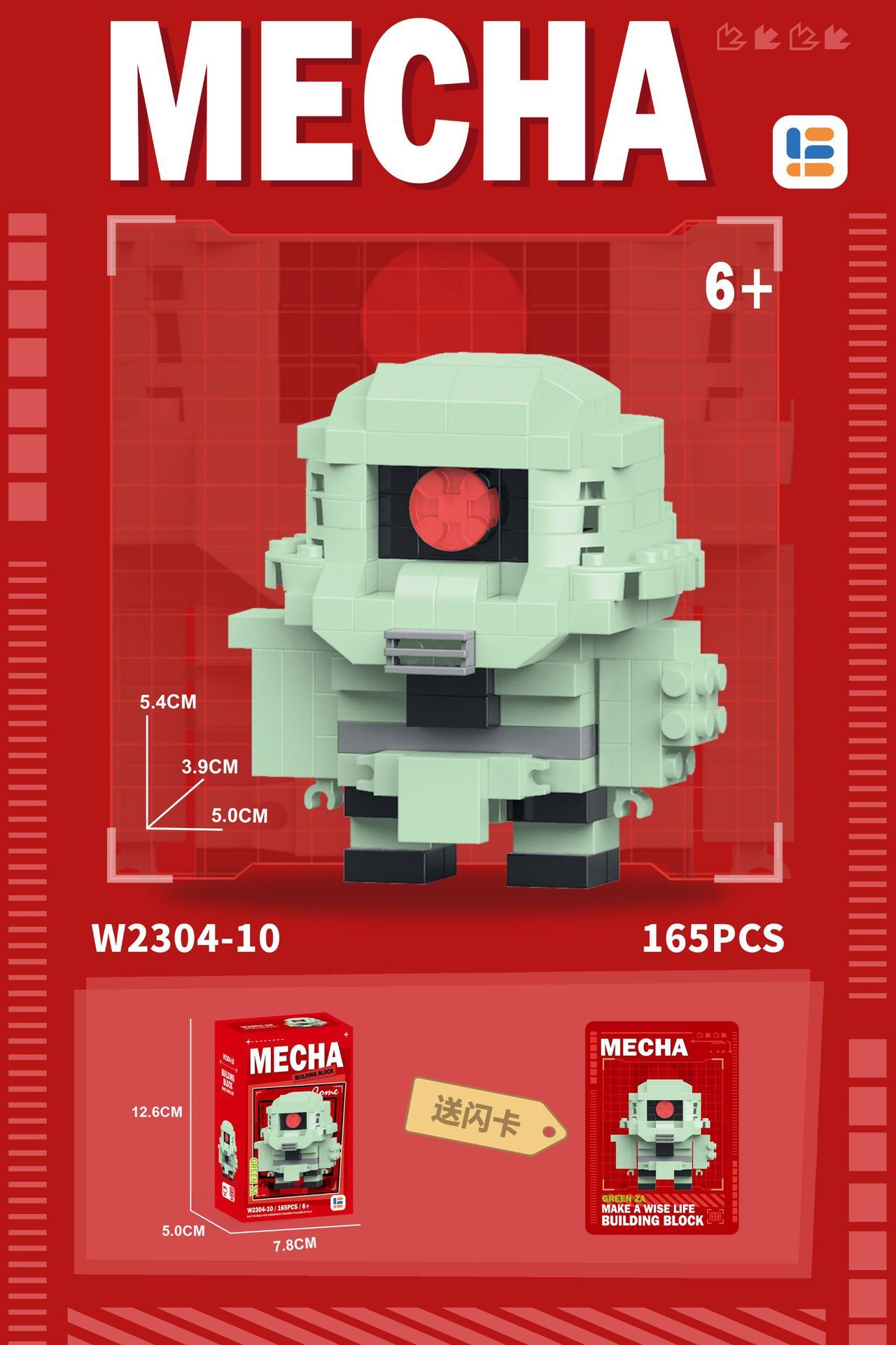 MECHA Gundam Mini blocks_17