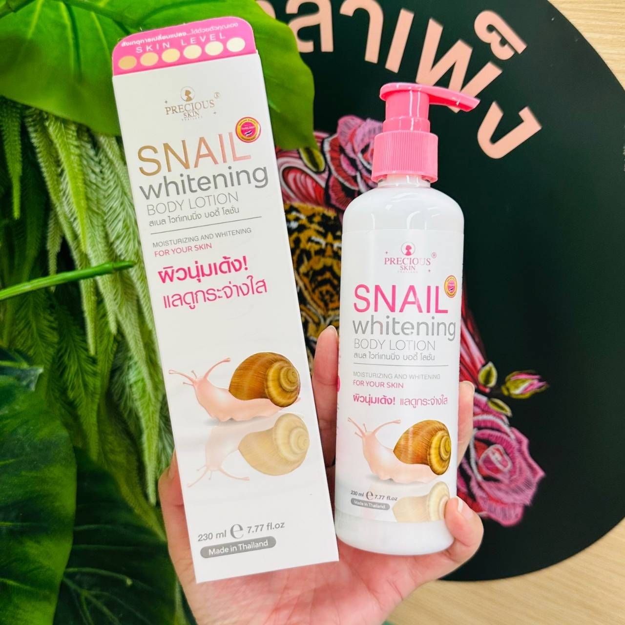 Precious Skin Snail+ Whitening Body Lotion_0