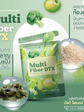Precious Skin Multi Fiber DTX (10 Sachets/Pack)_0