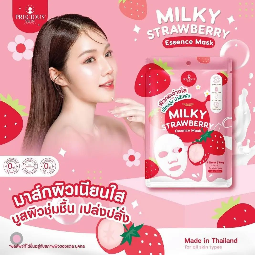 Precious Skin Milky Face Mask (20g) - Milky Strawberry (Box of 10)_0
