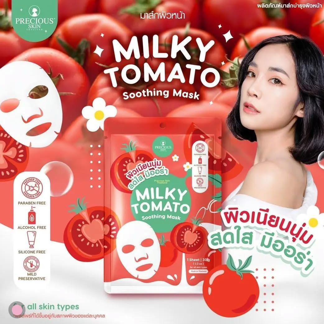 Precious Skin Milky Face Mask (20g) - Milky Tomato (Box of 10)_0