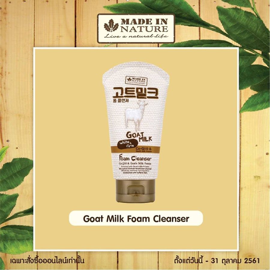 Made in Nature Goat Milk Foam Cleanser (100ml)_0