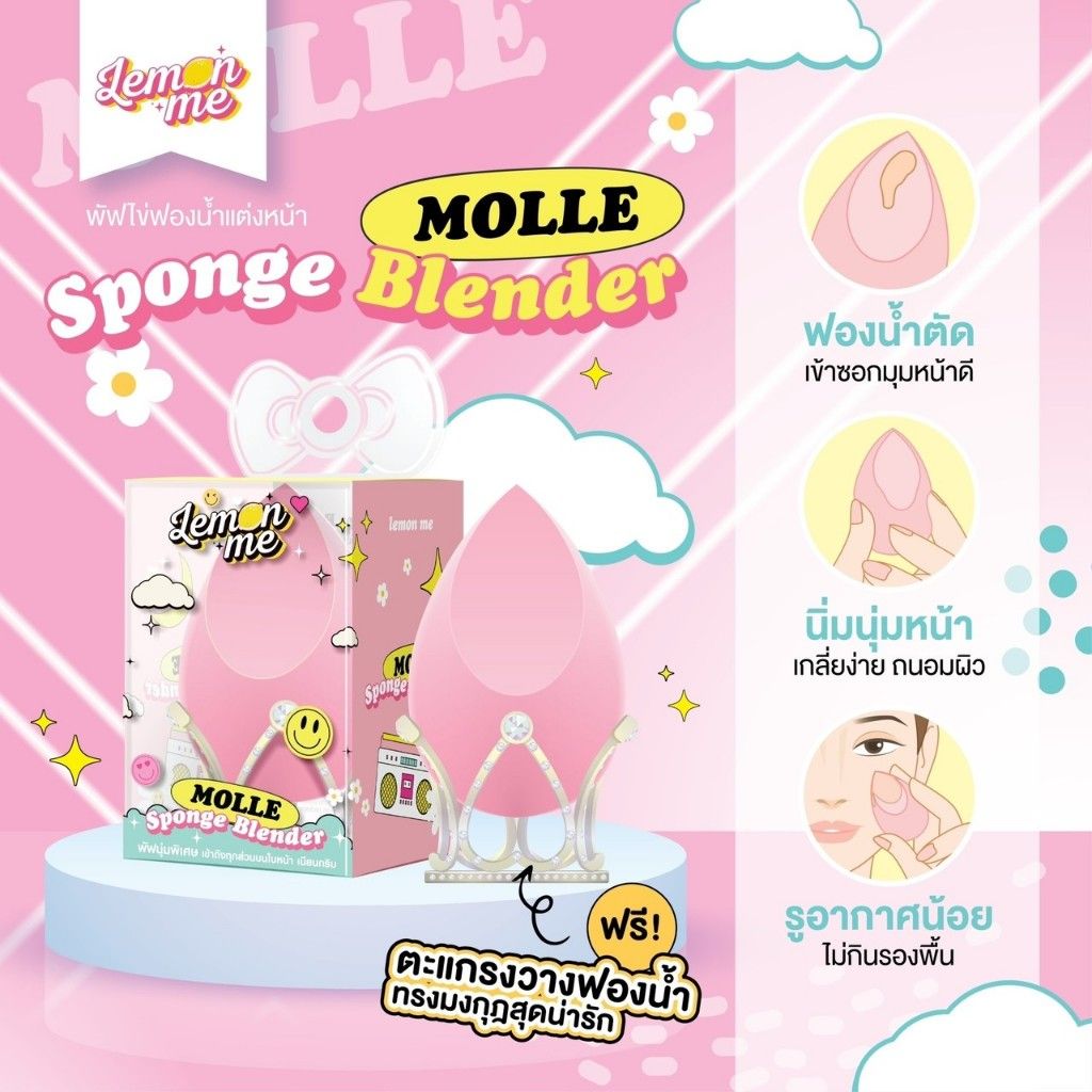 Lemon Me Molle Sponge Blender - Pink_0