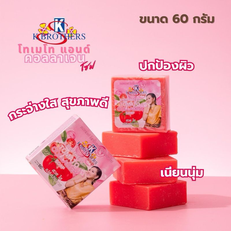 K Brother Tomato Collagen Soap (Pack of 12)_0