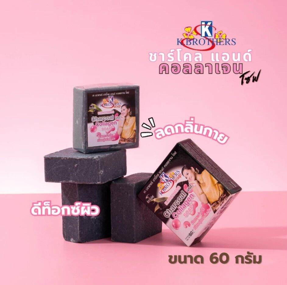 K Brother Charcoal Collagen Soap (Pack of 12)_0