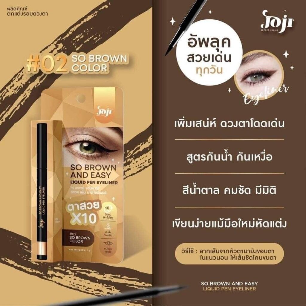 Joji So Brown And Easy Liquid Pen Eyeliner (4.7g)_0