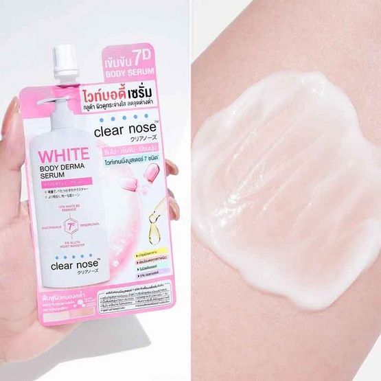 Clear Nose White Body Derma Serum 7D (1 Box = 6 sachets)_0