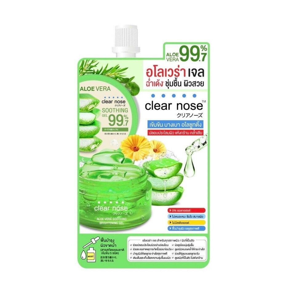 Clear Nose Assorted Clear Nose Sachets - Aloe Vera 99% (1 box = 6 sachets)_0