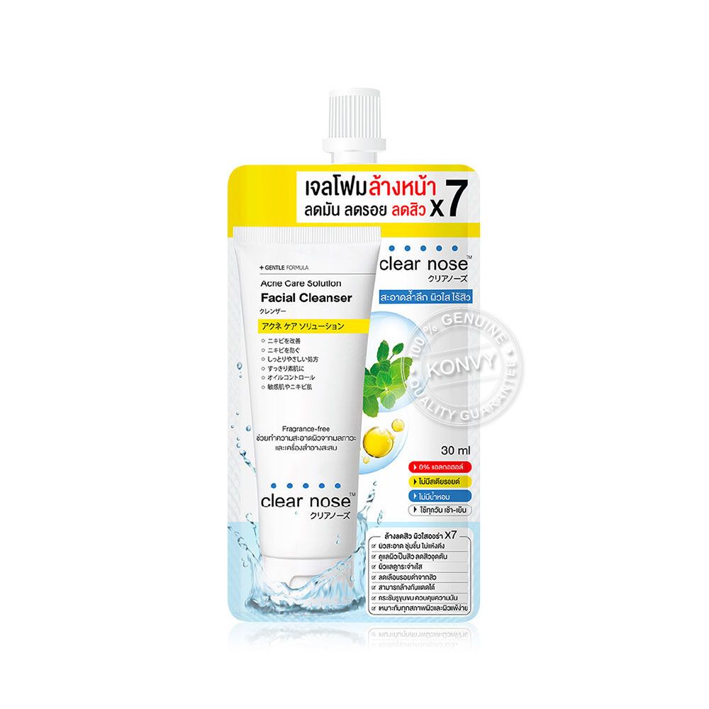 Clear Nose Assorted Clear Nose Sachets - Acne Care Solution Facial Cleanser (1 box = 6 sachets)_0