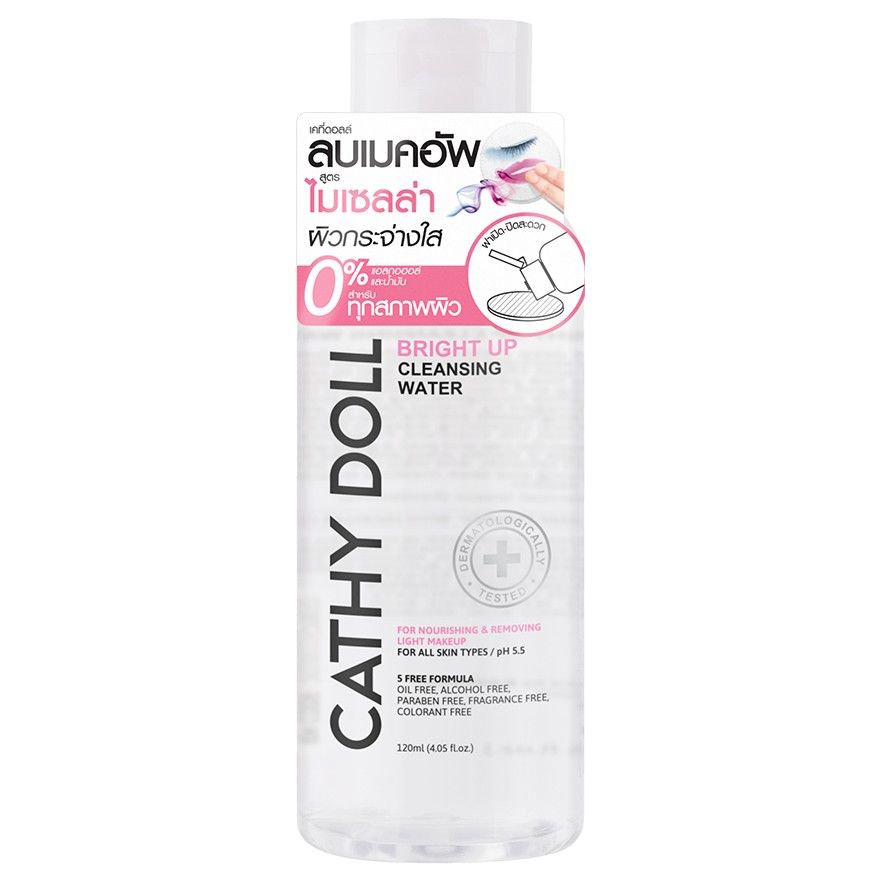 Cathy Doll Bright Up Cleansing Water 120ml_0