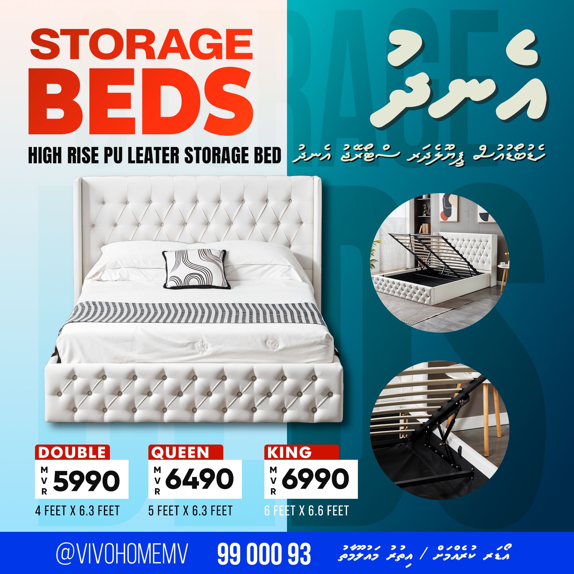 HIGH RISE PU LEATHER STORAGE BED KING 6X6.6 FEET_0