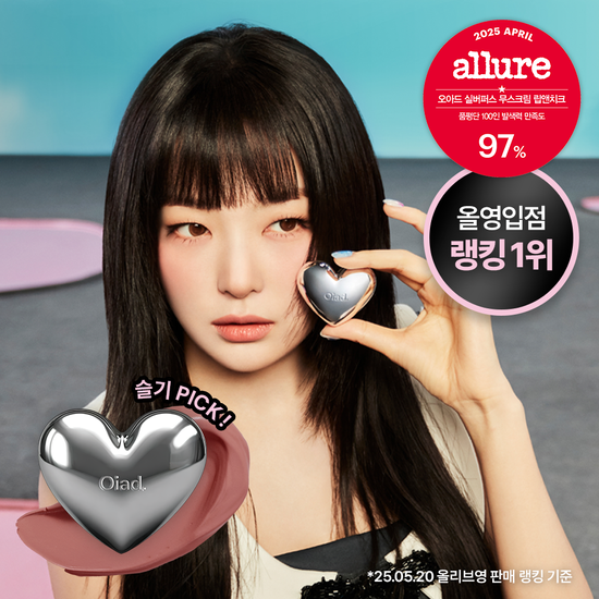 Oliveyoung - Oiad Lip & Cheek Tint_0