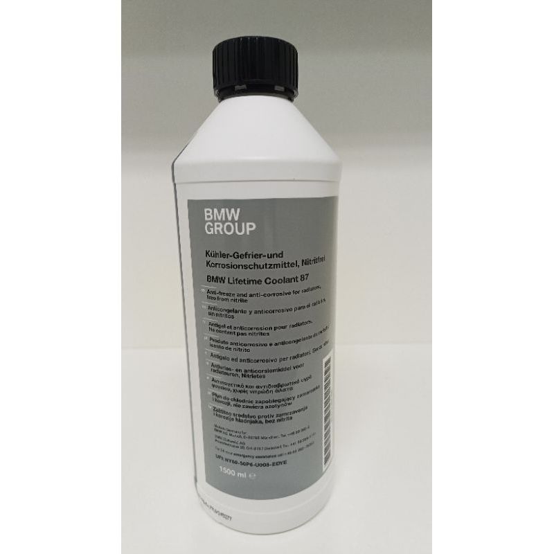 BMW Genuine Coolant 1.5L Made In Germany_4