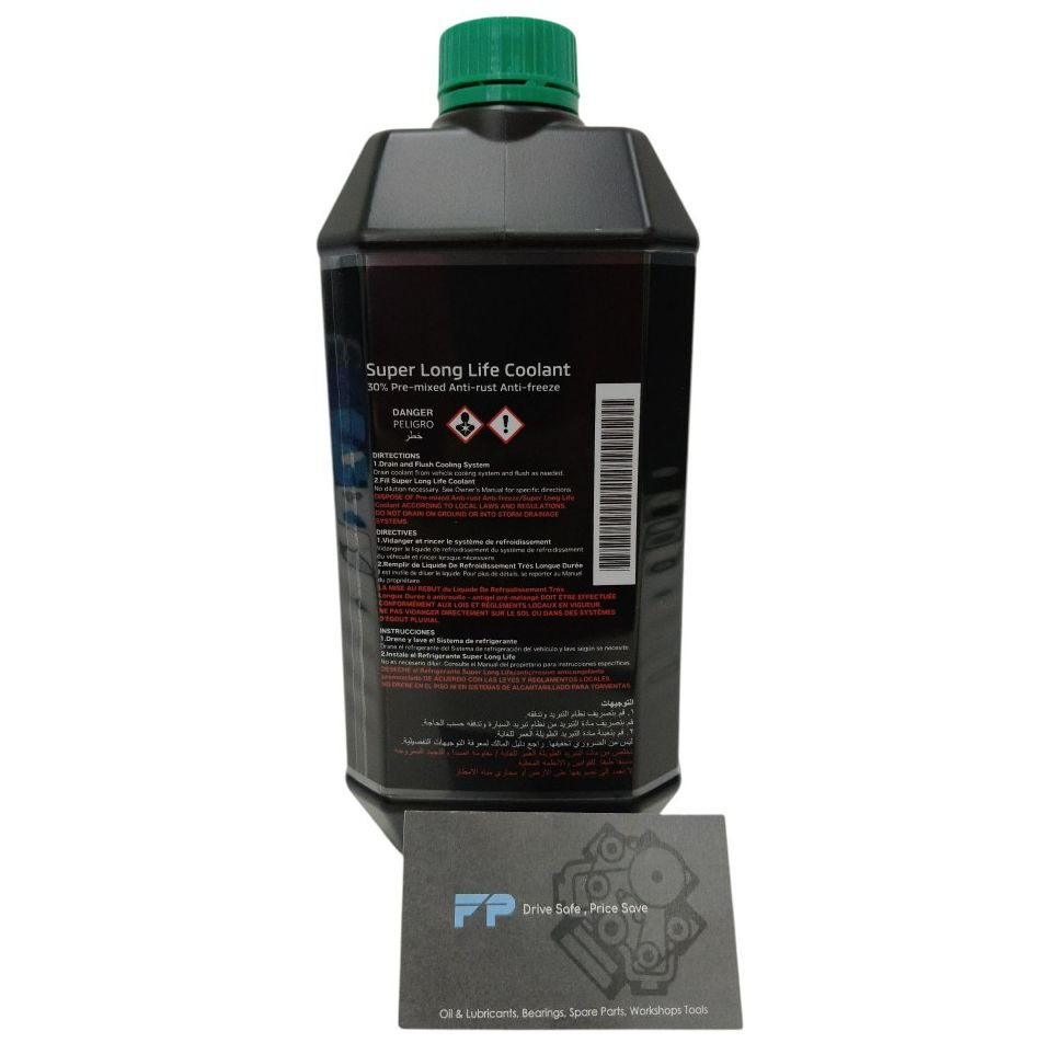 Mitsubishi Motors Super Long Life Coolant NEW PACKING MZ341016 (4L)_2