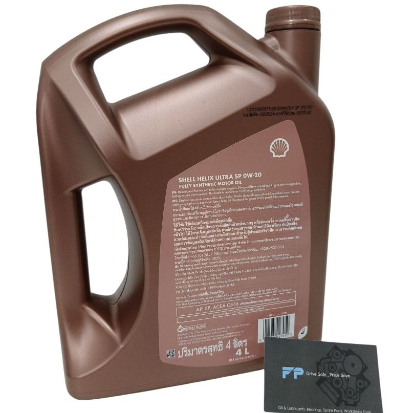 Shell Helix Ultra 0W20 Engine Oil  4L_3