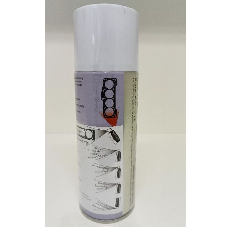Threebond Copper Spray 460ml_1