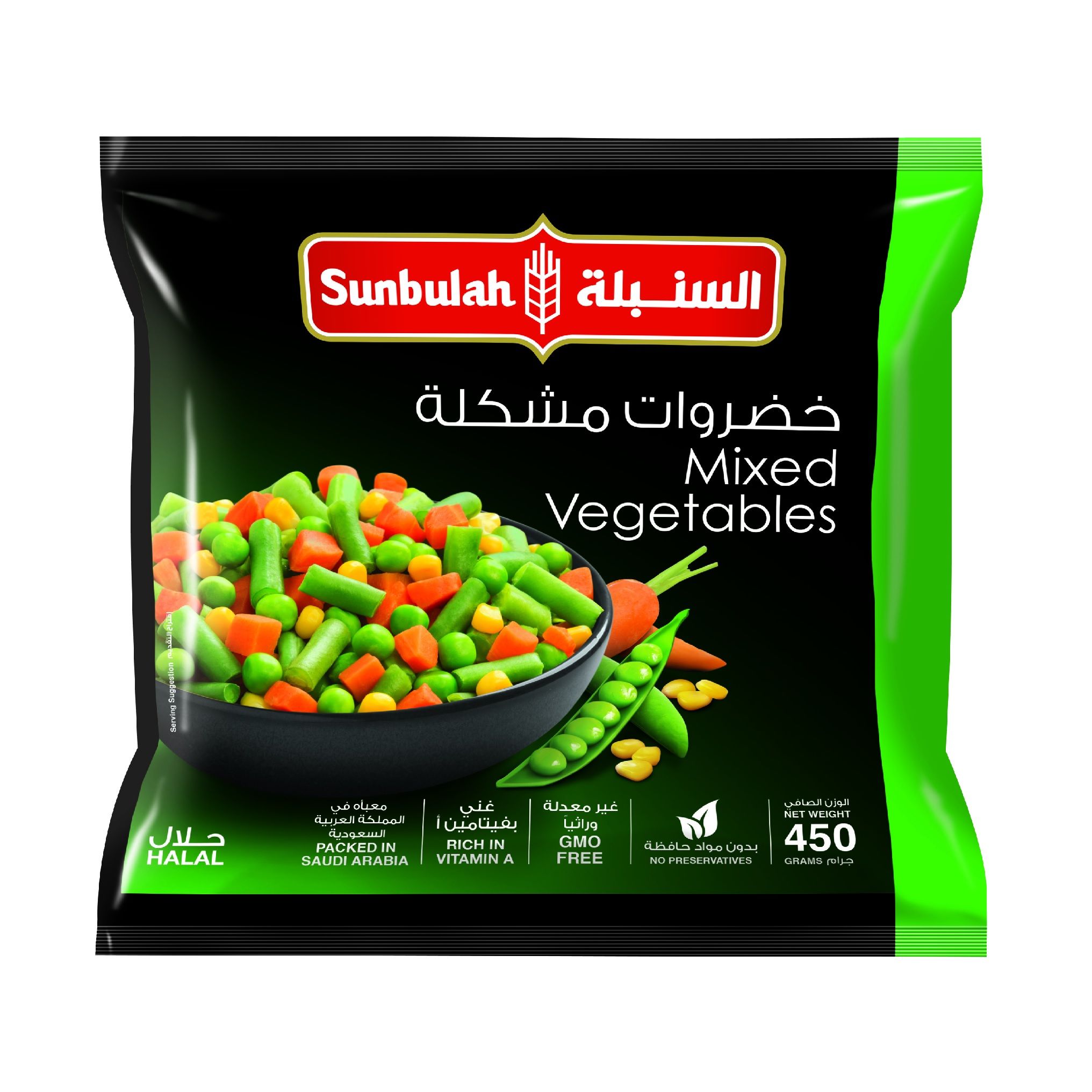 السنبلة خضروات مشكلة 450 غم_0
