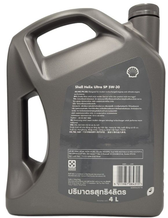Shell Helix Ultra 5W30 4L Engine Oil _2