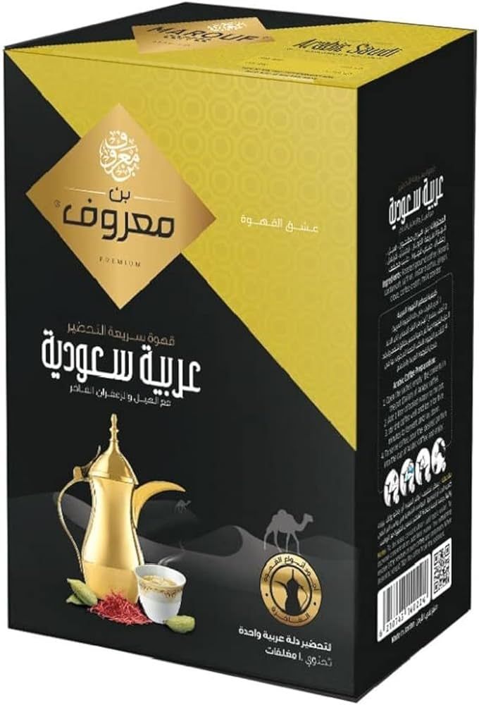 قهوة معروف قهوة سعودية بالهيل والزعفران 30 جرام 10 أكياس_0