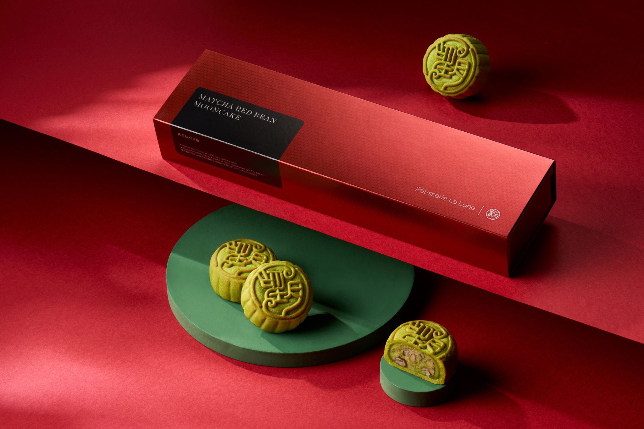 Matcha RedBean Mooncake (4pcs) _2