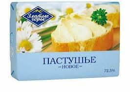 Пастушье сливочное масло 200гр_0