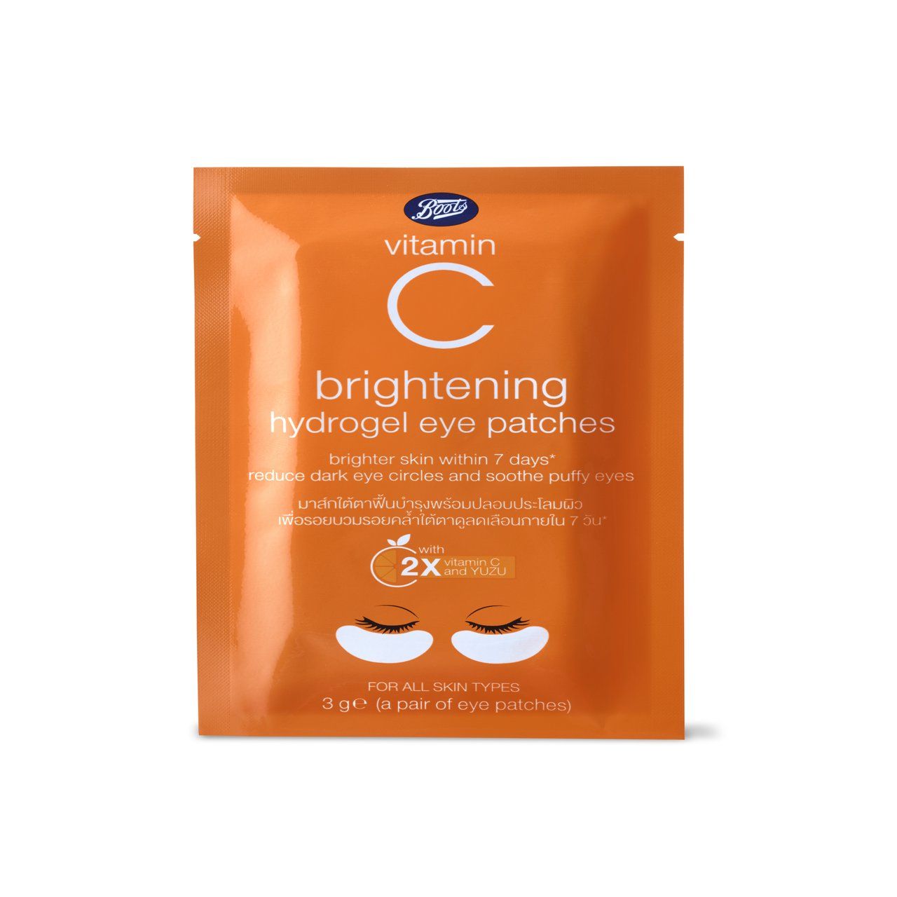 Boots Vitamin C Brightening Hydrogel Eye patches (3 pairs per pack)_0