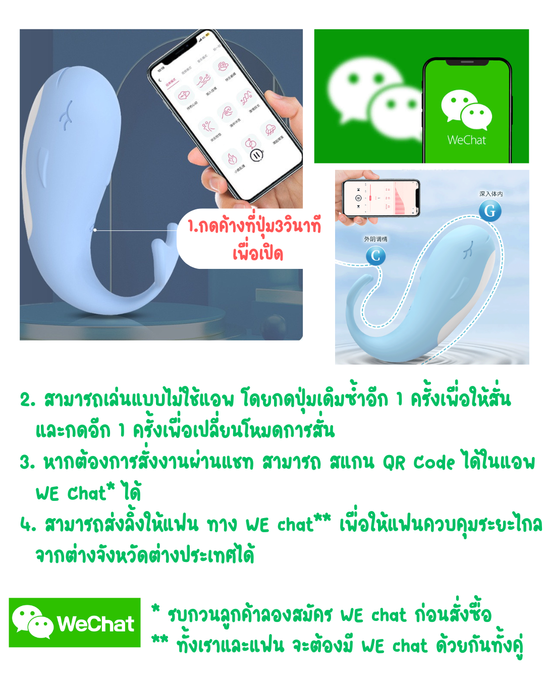 วาฬWechat ไข่สั่นวาฬเชื่อมแอพ_2