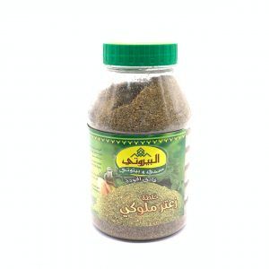 زعتر البيروتي ملوكي 500 غم_0