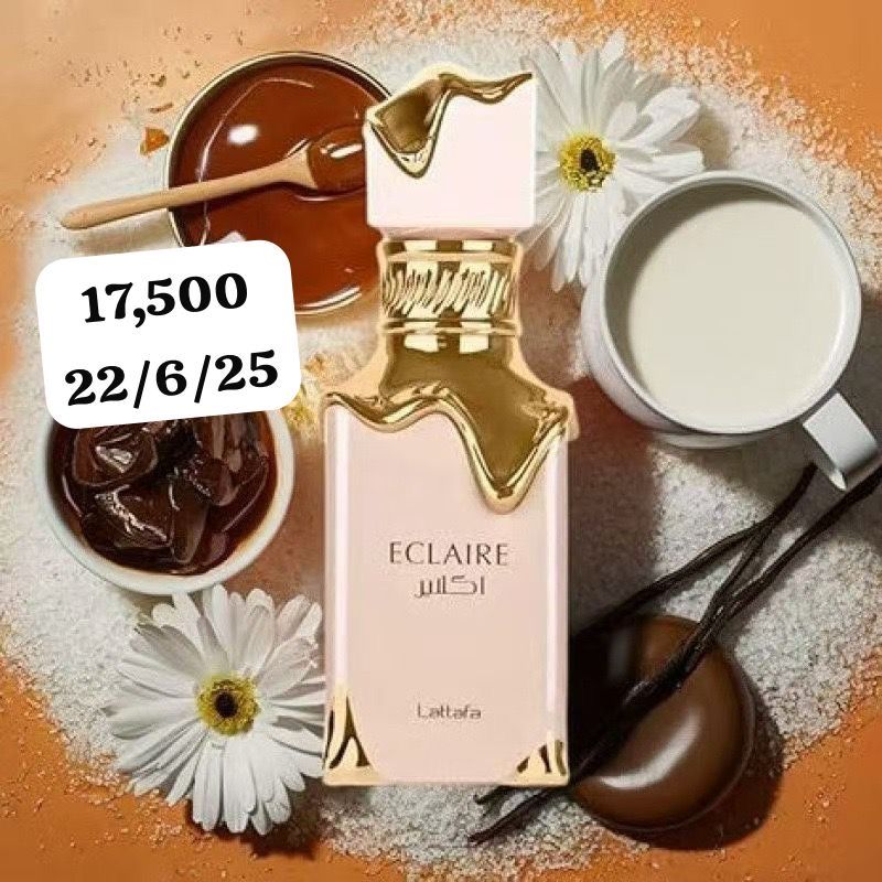Eclare perfume 17500_0