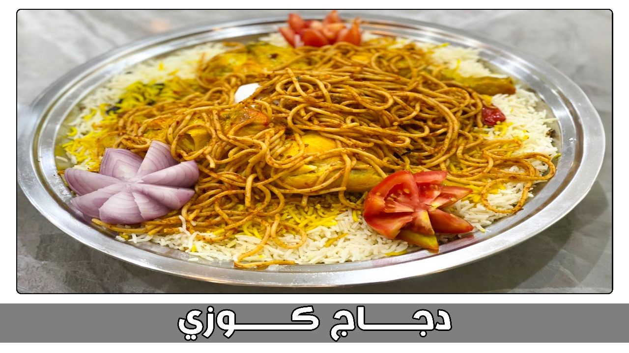 حبة دجاج كوزي_0
