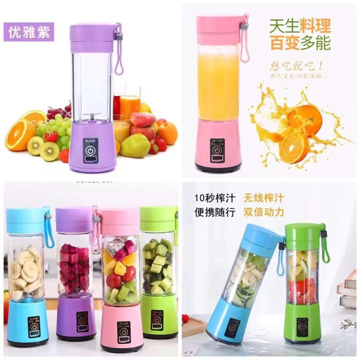 RECHARGEABLE JUICER _0