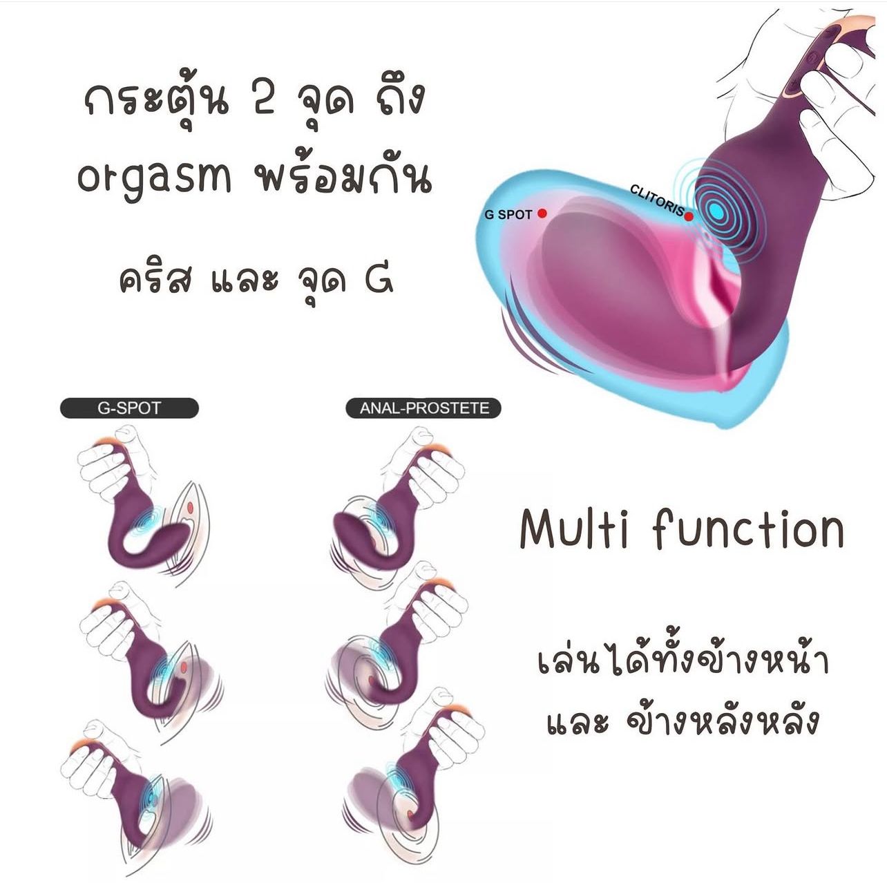 น้องตะขอ_1