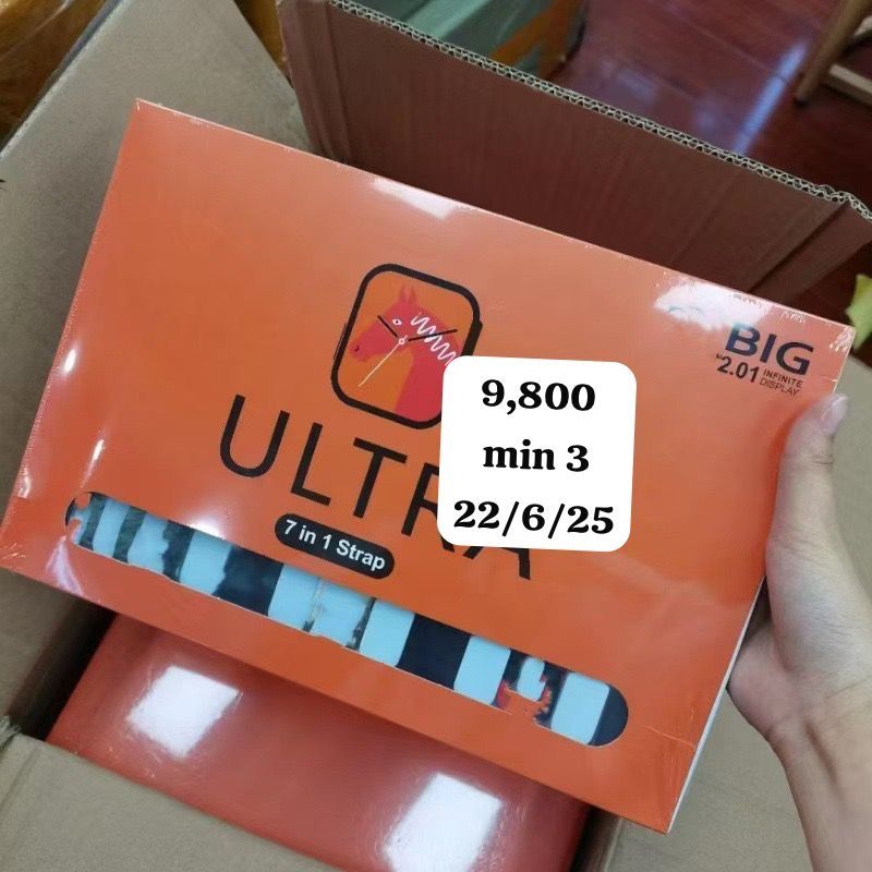 7trap watch 9500 22/10/25 usafiri tu_0