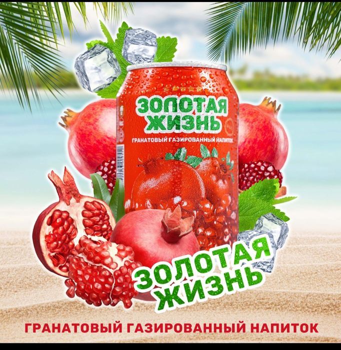 Гранатовый сок_2