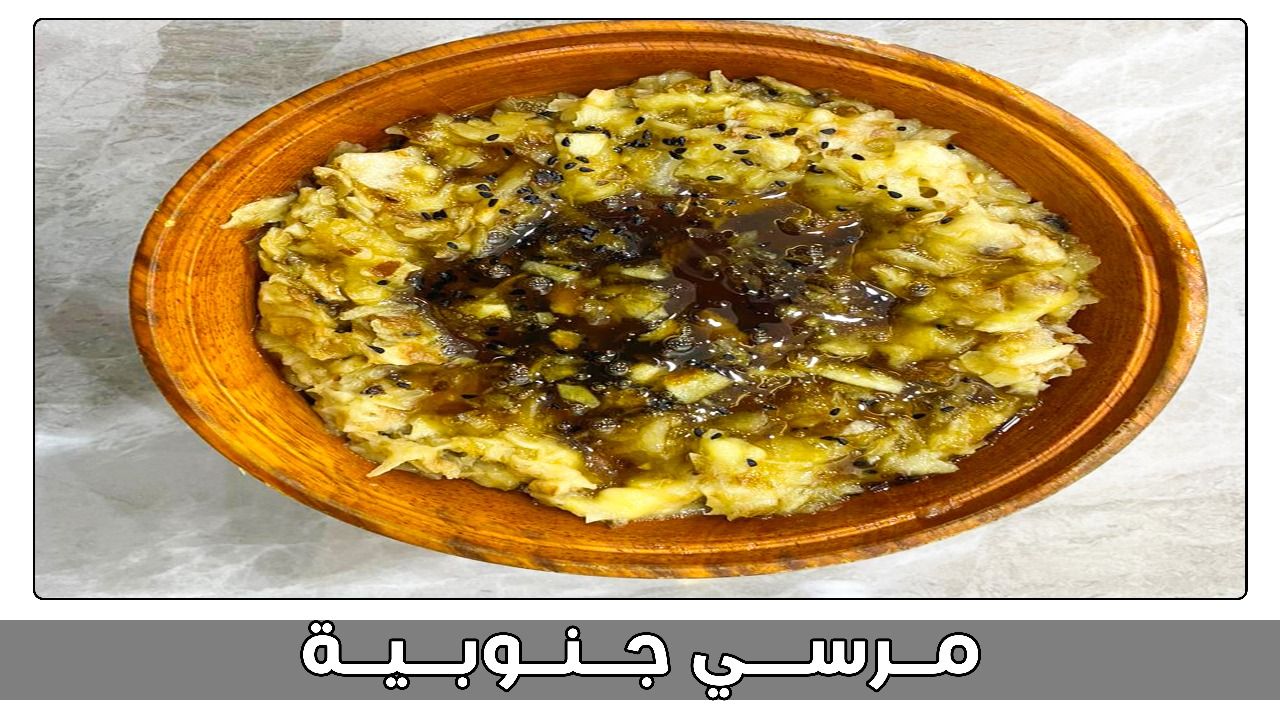 مرسي جنوبية_0